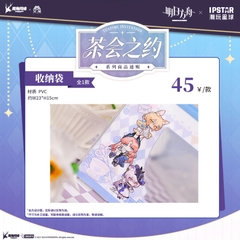 Túi PVC đa năng Arknights Mizuki Tequila Passenger Lin Nearl Blemishine series Teatime Invitation/Trà Hội Chi Ước, hàng chính hãng AIMON