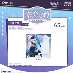 Giá đỡ điện thoại Arknights Mizuki Tequila Passenger Lin Nearl Blemishine series Teatime Invitation/Trà Hội Chi Ước, hàng chính hãng AIMON