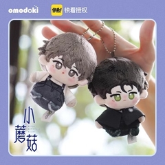 Doll bông vải Cây Nấm Nhỏ Lục Phong An Chiết 10cm tư thế ngồi, hàng chính hãng Omodoki