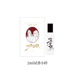 Xịt thơm Ma Đạo Tổ Sư Lam Vong Cơ Nguỵ Vô Tiện series Thiếu Niên Như Cố fragrance mist, hàng chính hãng KAZE