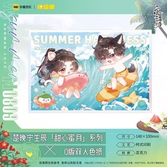 Series fangoods Husky Và Sư Tôn Mèo Trắng Của Hắn Mặc Nhiên Sở Vãn Ninh mẫu Điềm Tâm Mật Nguyệt mừng sinh nhật Sở Vãn Ninh 2023, hàng chính hãng MOFAN