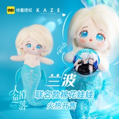 Doll Nhân Ngư Hãm Lạc Rimbaud tóc tơ 35cm có sẵn xương, hàng chính hãng KAZE