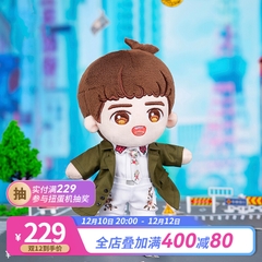 Doll Lưu Hạo Nhiên trong vai Tần Phong (Thám Tử Phố Tàu 3) 2D 20cm, hàng chính hãng MiniDoll