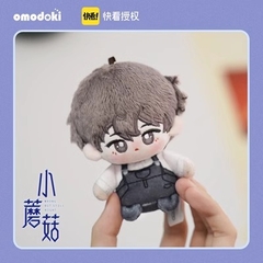 Doll bông vải Cây Nấm Nhỏ Lục Phong An Chiết 10cm tư thế ngồi, hàng chính hãng Omodoki