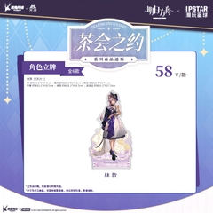 Standee cỡ lớn Arknights Mizuki Tequila Passenger Lin Nearl Blemishine series Teatime Invitation/Trà Hội Chi Ước, hàng chính hãng AIMON