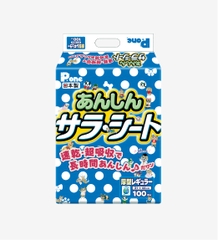 Tấm lót vệ sinh siêu thấm khử mùi