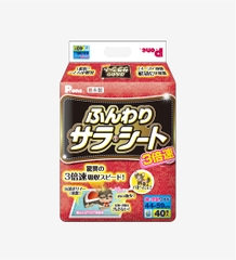 Tấm lót vệ sinh siêu thấm kháng khuẩn