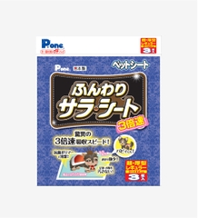 Tấm lót vệ sinh siêu thấm kháng khuẩn