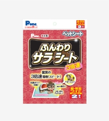 Tấm lót vệ sinh siêu thấm kháng khuẩn