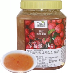 Mứt vải boduo 1kg