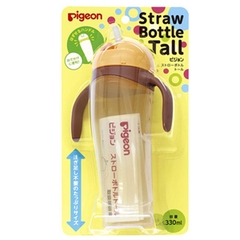 Bình uống nước Straw Bottle Tall màu vàng 330ml