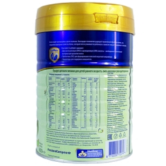 Sữa Friso Gold Nga số 2 6-12 tháng 800g