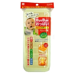 Khay trữ thức ăn dặm Kokubo 8 ngăn x 50ml