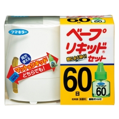 Máy đuổi muỗi xông tinh dầu Nhật Bản