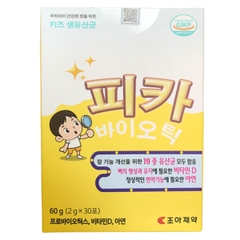 Men vi sinh Pikabiotic cho bé từ 1 tuổi 2g x 30 gói