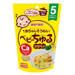Mì somen Meiwa tách muối vị bí đỏ 5M+ 100g