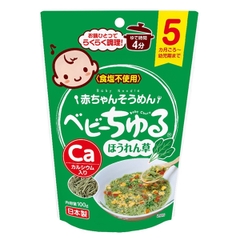 Mì somen Meiwa tách muối vị cải bó xôi 5M+ 100g