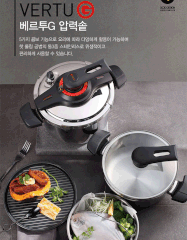 Bộ nồi áp suất Inox IH 3 trong 1 POONGNYUN VGPC2-SET (3.5L/5.5L)