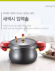 Nồi áp suất nhôm Hard Anodized POONGNYUN JSPC-20CV (3.4L)