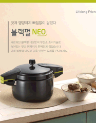 Nồi áp suất nhôm Hard Anodized POONGNYUN BPNPC-08 (4.4L)