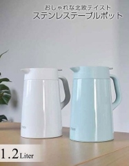 Bình thủy chứa ruột chân không Tiger PWO-A120 (1.2L)