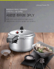 Nồi áp suất Inox POONGNYUN SQS11-24C (6.0L)