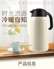 Bình thủy chứa ruột chân không Tiger PWM-B200 (2.0L)