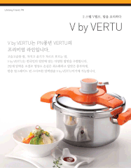 Nồi áp suất Inox IH POONGNYUN VBVPC-08 (4.5L)