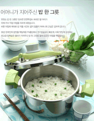 Nồi áp suất Inox IH POONGNYUN VTPC-22C (4.5L)