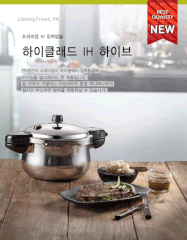 Nồi áp suất Inox IH POONGNYUN HCPC(IH)-22C (4.5L)