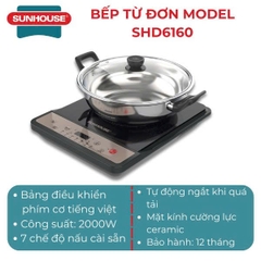 BẾP TỪ ĐƠN SUNHOUSE SHD6160