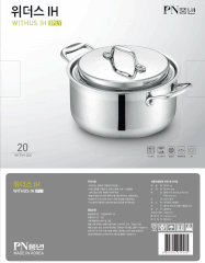 Nồi Inox POONGNYUN WTPIH-20C (Size 20cm)