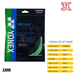Dây cước căng vợt Yonex BG 66 ULTIMAX 1 bộ