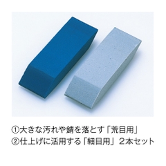 Tẩy cao su Tabata GV0540