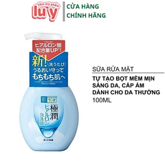Sữa Rửa Mặt Hada Labo Vòi Trắng - Da khô