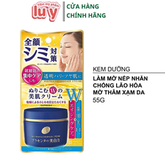 Kem Dưỡng Da Meishoku