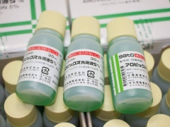 Thuốc Mọc Tóc Sato Nhật Bản
