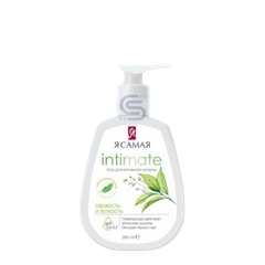 Dung Dịch Vệ Sinh Intimate 265ML - Xanh Than - Làm Mềm - Cấp Ẩm [Cty - Full VAT]