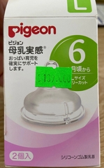 Núm vú Pigeon siêu mềm Plus size S 2 cái/h