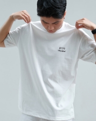 YONSEI 'Physics' LOGO STANDARD ALL WHITE T-SHIRT