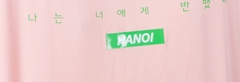 JAESEONG HANOI BOX LOGO T-SHIRT
