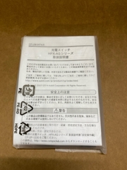 Bộ khuếch đại cảm biến sợi quang Azbil HPX-EG00-1S