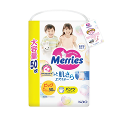 Bỉm Merries Jumbo nội địa Nhật