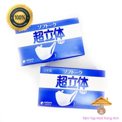 Hộp 100 cái khẩu trang Unicharm Nhật