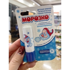 Son dưỡng ông già tuyết Nga