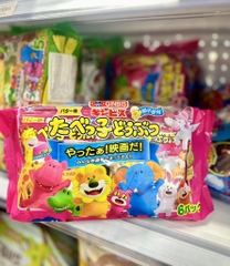 Bánh quy thú Ginbis Nhật