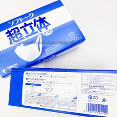 Hộp 100 cái khẩu trang Unicharm Nhật