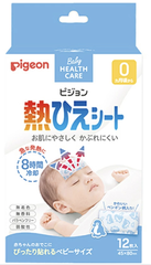 Miếng dán hạ sốt Pigeon (12 cái)