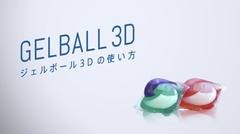 Viên giặt Gel Bold 4in1 (33 viên)