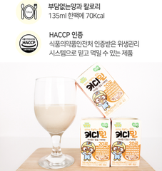 Sữa hạt dinh dưỡng Pororo Kidimeal 135ml